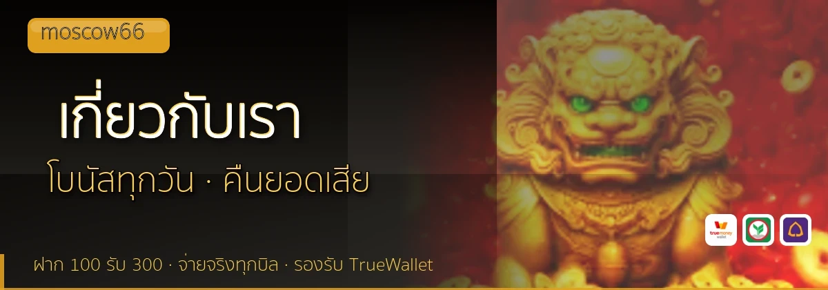 (b) => `เกี่ยวกับ ${b.name} ทีมรีวิว${KEYWORD}ลิขสิทธิ์ ${YEAR}`