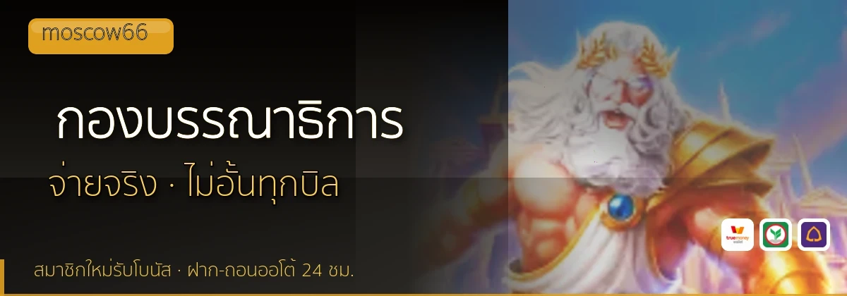 (b) => `กองบรรณาธิการ ${b.name} วิธีการรีวิว${KEYWORD} ${YEAR}`