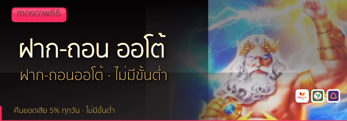 (b) => `ฝาก-ถอน ${b.name} ${KEYWORD} True Wallet ออโต้ ${YEAR}`