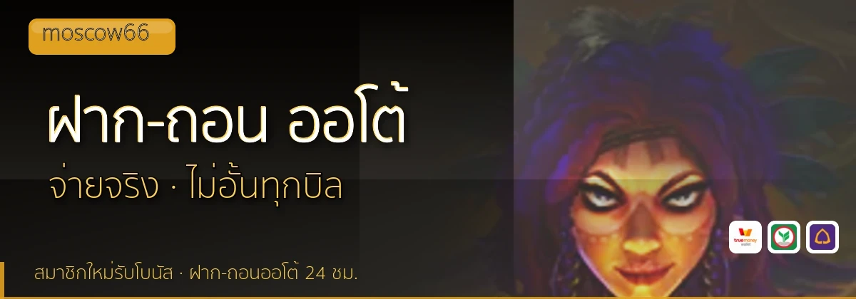 (b) => `ฝาก-ถอน ${b.name} ${KEYWORD} True Wallet ออโต้ ${YEAR}`
