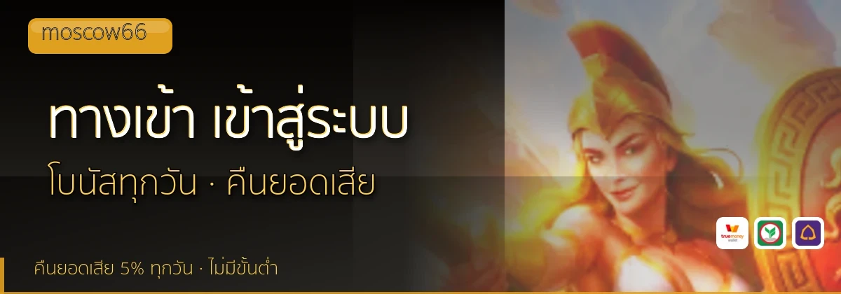 (b) => fitTitle(`ทางเข้า ${b.name} ${KEYWORD} เข้าสู่ระบบ`, pickKw(b, "login"), `${YEAR}`)