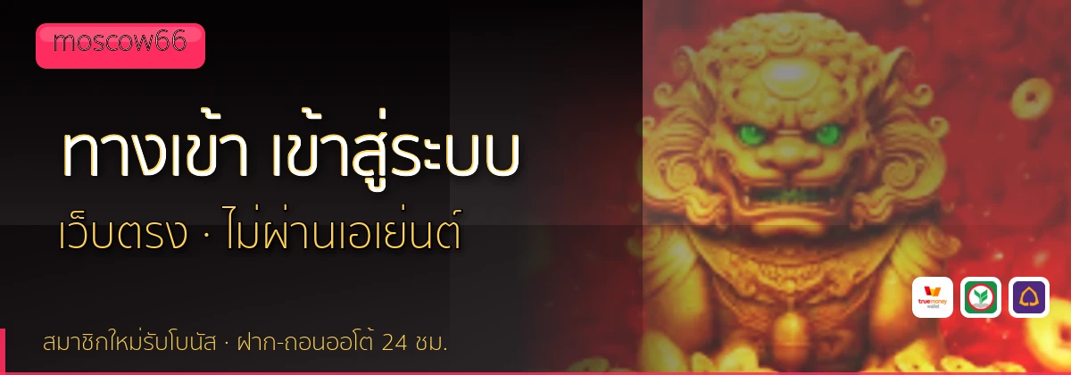 (b) => fitTitle(`ทางเข้า ${b.name} ${KEYWORD} เข้าสู่ระบบ`, pickKw(b, "login"), `${YEAR}`)