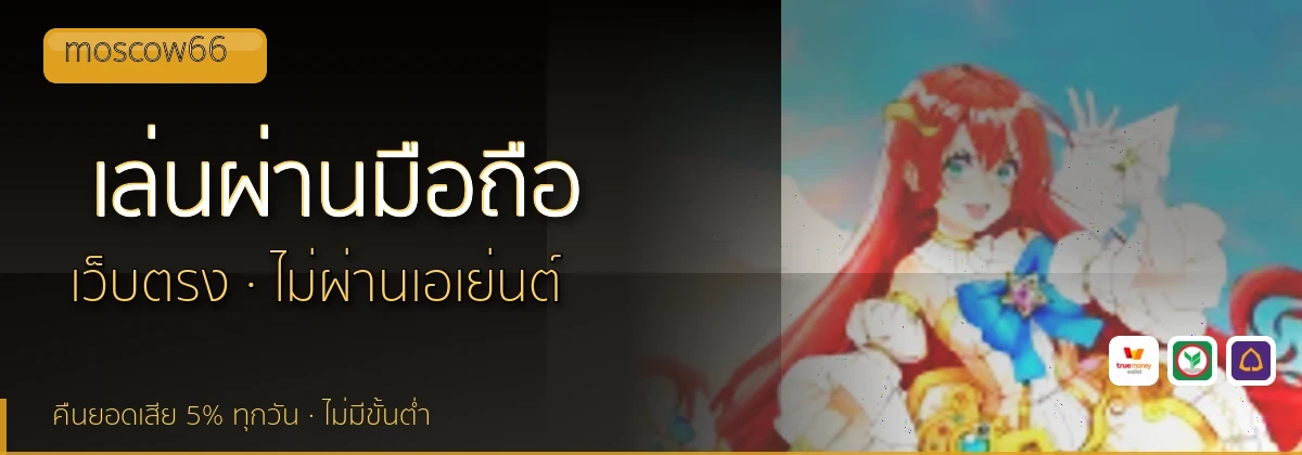 (b) => `ทางเข้า ${b.name} มือถือ เล่น${KEYWORD} iOS Android ${YEAR}`