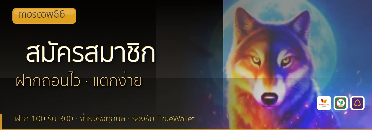 (b) => fitTitle(`วิธีสมัคร ${b.name} ${KEYWORD}`, pickKw(b, "register"), `รับโบนัสต้อนรับ ${YEAR}