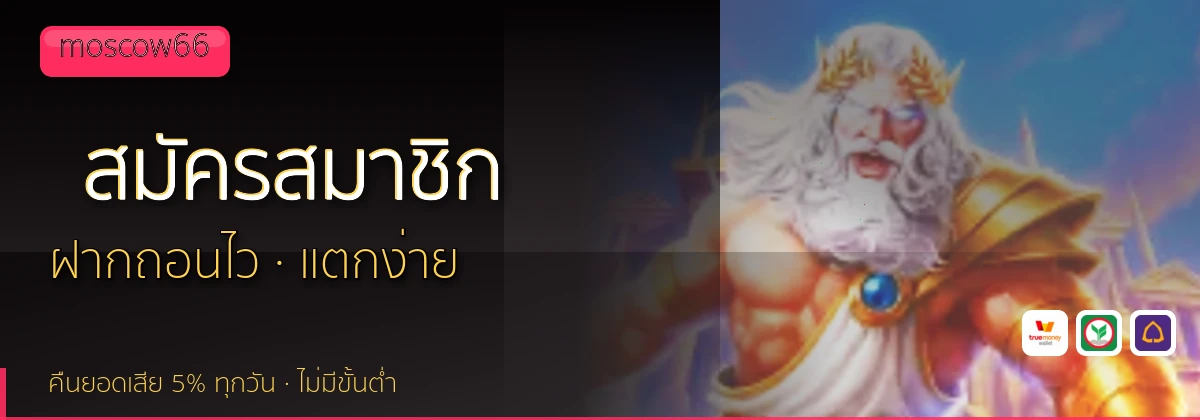 (b) => fitTitle(`วิธีสมัคร ${b.name} ${KEYWORD}`, pickKw(b, "register"), `รับโบนัสต้อนรับ ${YEAR}