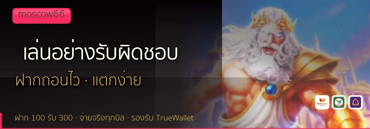 (b) => `เล่น${KEYWORD}อย่างรับผิดชอบ ${b.name} จำกัดงบ ${YEAR}`